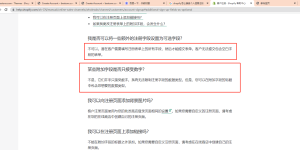 shopify用户注册页面可以增加地址,公司,国家等字段吗-Shopify 问答社区