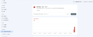 谷歌站长工具检测网页出现无法解析的结构化数据-Shopify 问答社区