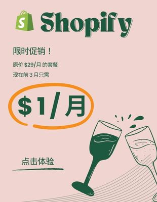 Create Shopify Store