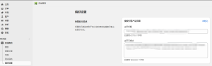 shopify主页标题和元描述为什么一直不被谷歌搜索引擎收录?-Shopify 问答社区