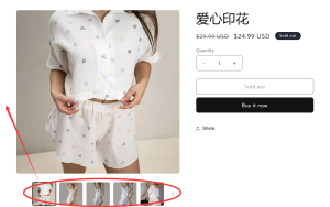 产品信息页缩略图列表如何设置成侧边竖排展示？-Shopify 问答社区