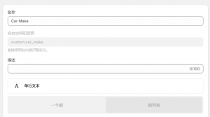 前端小白，自己配合AI写了一个多级搜索功能，卡在JS导数据-Shopify 问答社区