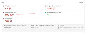 shopify优化Total Blocking Time，要从哪里下手？-Shopify 问答社区